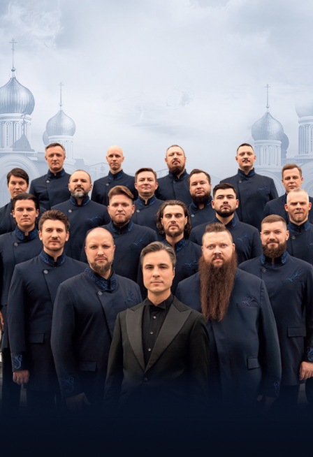 Концерт Хор Сретенского Монастыря (Щелково)