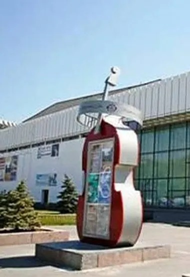 Сборный Огонь сердечных звонких струн