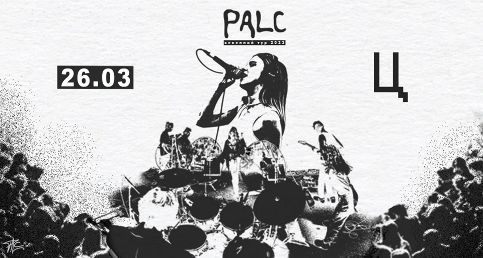 PALC