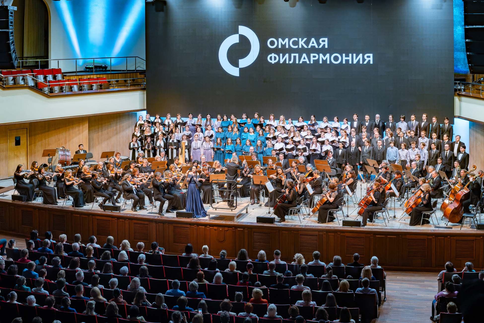 Симфонический оркестр. Героическая Русь