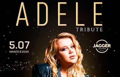 Adele tribute