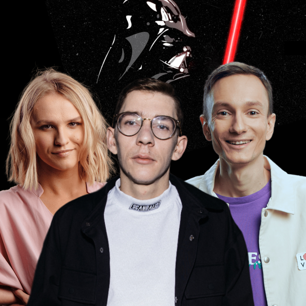 Чёрный Stand Up Концерт