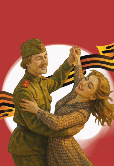 Мы наследники Великой Победы