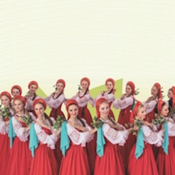 ГАХА «Берёзка