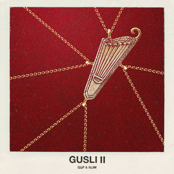 GUSLI II