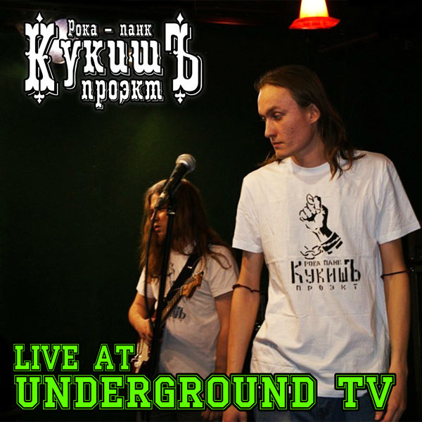 Live at Underground Tv